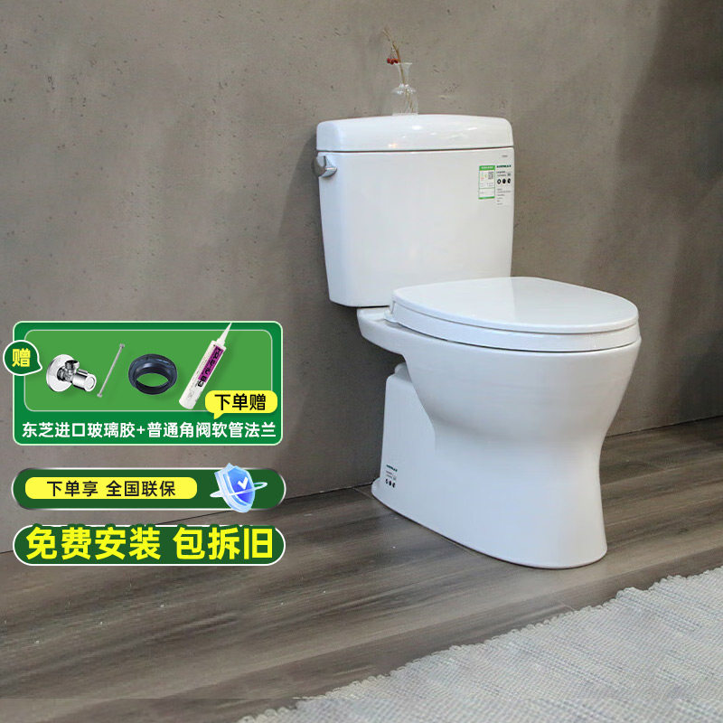 TOTO分体直冲智洁马桶CW830普通小户型家用节水陶瓷坐便器(04-B)