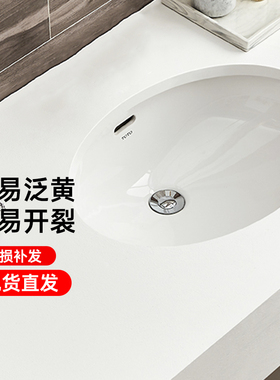 【补贴15%】TOTO台下盆LW546 548 596 LW1536B椭圆形方形台盆(07)