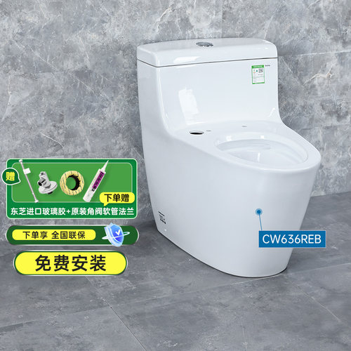 TOTO马桶洁具豪华卫浴