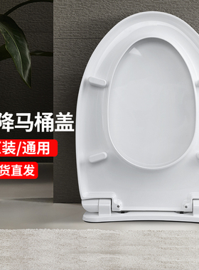 TOTO原装马桶盖TC394CVK通用854 886 988 784 加厚缓冲坐便盖(10)