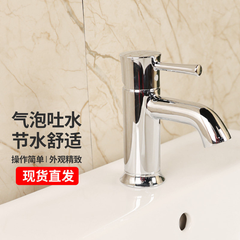 TOTO水龙头TLS02301B 冷热水台盆龙头(05-M)