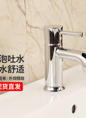 TOTO水龙头TLS02301B 冷热水台盆龙头(05-M)