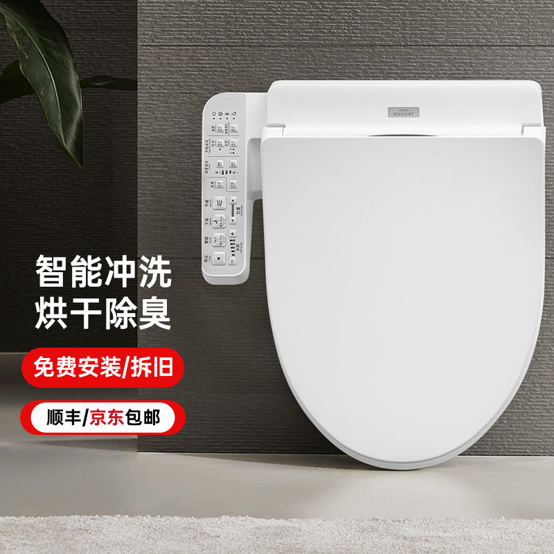 TOTO卫洗丽智能马桶盖日本电子坐便盖TCF3F460ECN加热座圈(03)