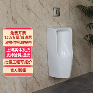 小便斗 RB陶瓷成人小便池工程家用挂墙式 TOTO小便器UWN571HB