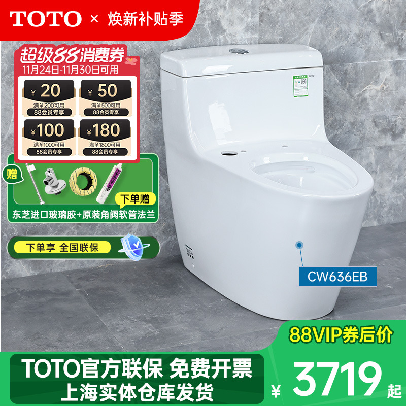 TOTO马桶洁具豪华卫浴