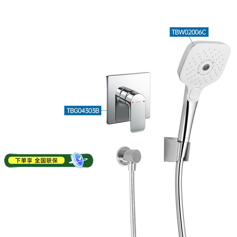 【补贴15%】TOTO入墙式埋墙花洒TBG04303B单出水双出水暗装套装