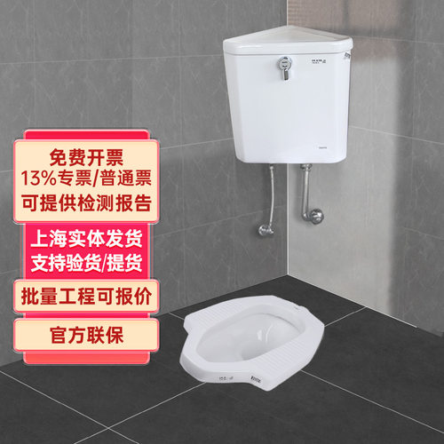 TOTO蹲便器CW8RB商场车站卫生间