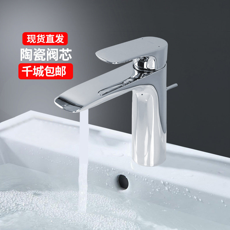 TOTO水龙头TLG04301 4303B低把洗脸洗手盆低把冷热面盆龙头(05-F)