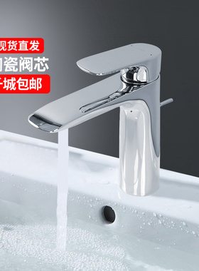 TOTO水龙头TLG04301 4303B低把洗脸洗手盆低把冷热面盆龙头(05-N)