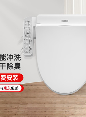 TOTO智能马桶盖电动坐便盖冲洗洁身家用卫洗丽TCF2F910ECN (03-A)