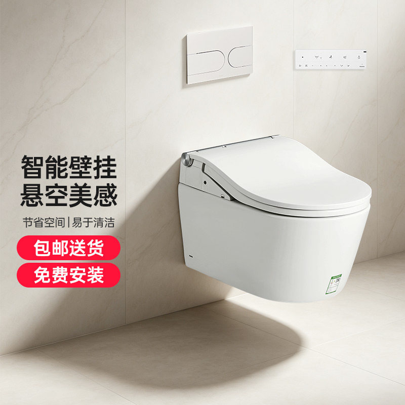 官方正品TOTO智能马桶CES8A2E2CS