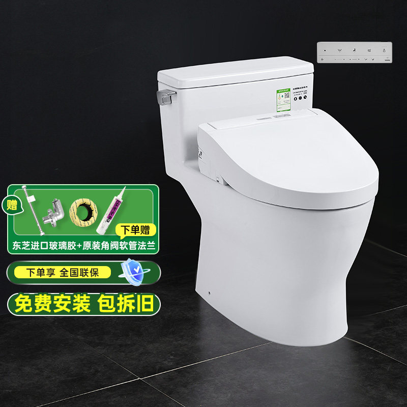TOTO智能马桶虹吸式家用智洁连体坐便器CW188SEB(02)