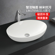 TOTO台上盆LW1705B家用陶瓷智洁桌上洗脸盆卫生间洗手盆(07)
