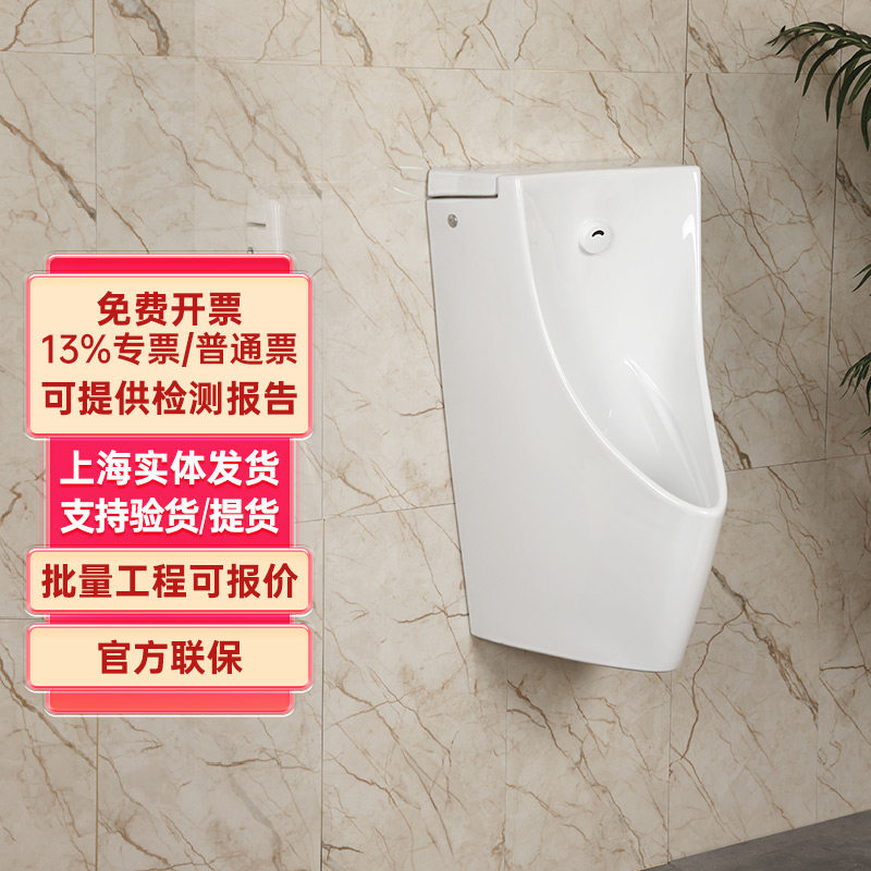 TOTO小便斗USWN902B/USWN902BE 壁挂陶瓷小便池(13)
