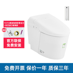 TOTO智能马桶CES7M210 7N210ECN家用一体自动感应智能坐便器