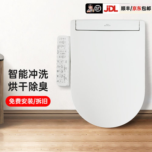 官方正品TOTO卫洗丽TCF33320GCN