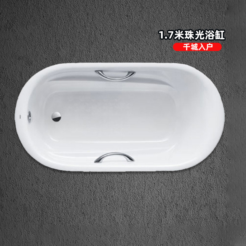 TOTO浴缸PPY1770 HP P嵌入式家用1.7m珠光深泡泡澡成人浴缸(08-A)