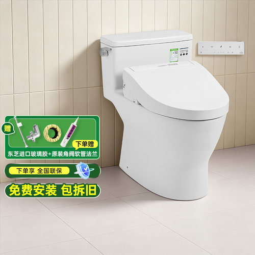 TOTO智能马桶CW188SEBTCF7932CS
