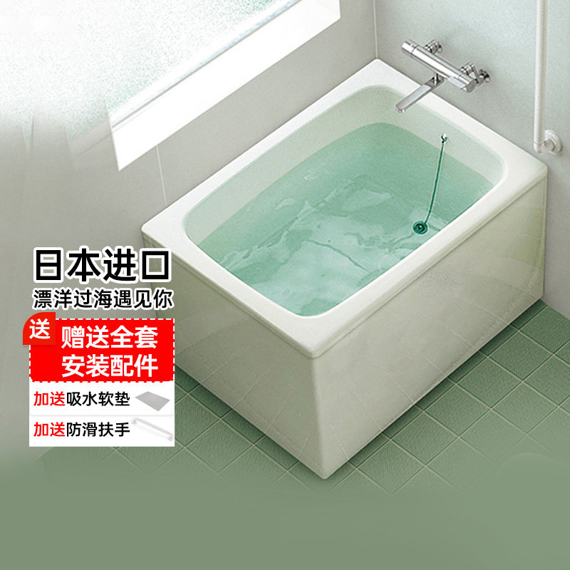 TOTO坐式浴缸日本进口迷你带裙边小户型独立式0.8米1米1.2m(08-A)