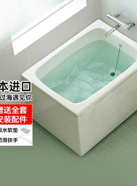TOTO坐式浴缸日本进口迷你带裙边小户型独立式0.8米1米1.2m(08-A)