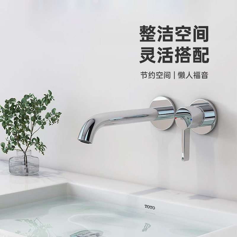 TOTO入墙式水龙头TLG11307BA洗手盆洗脸面盆冷热暗装龙头(05-F)