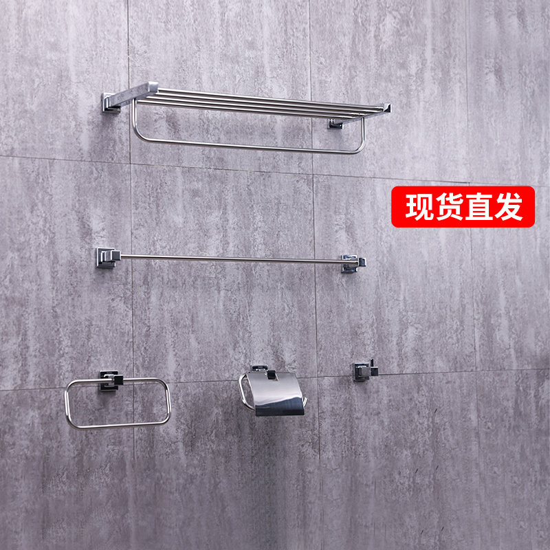 浴室厕纸架toto五金挂件