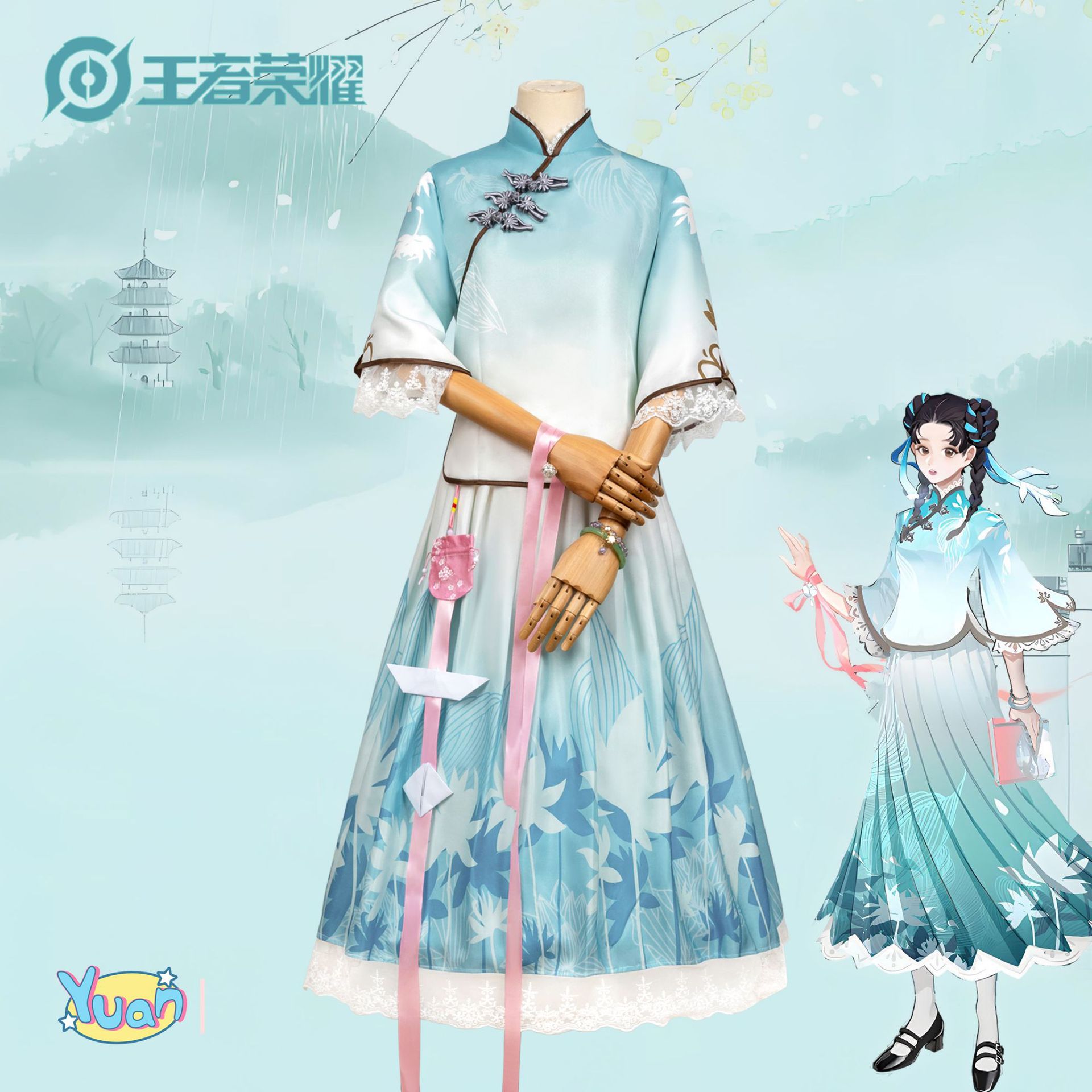 王者荣耀西施诗语江南cos套装