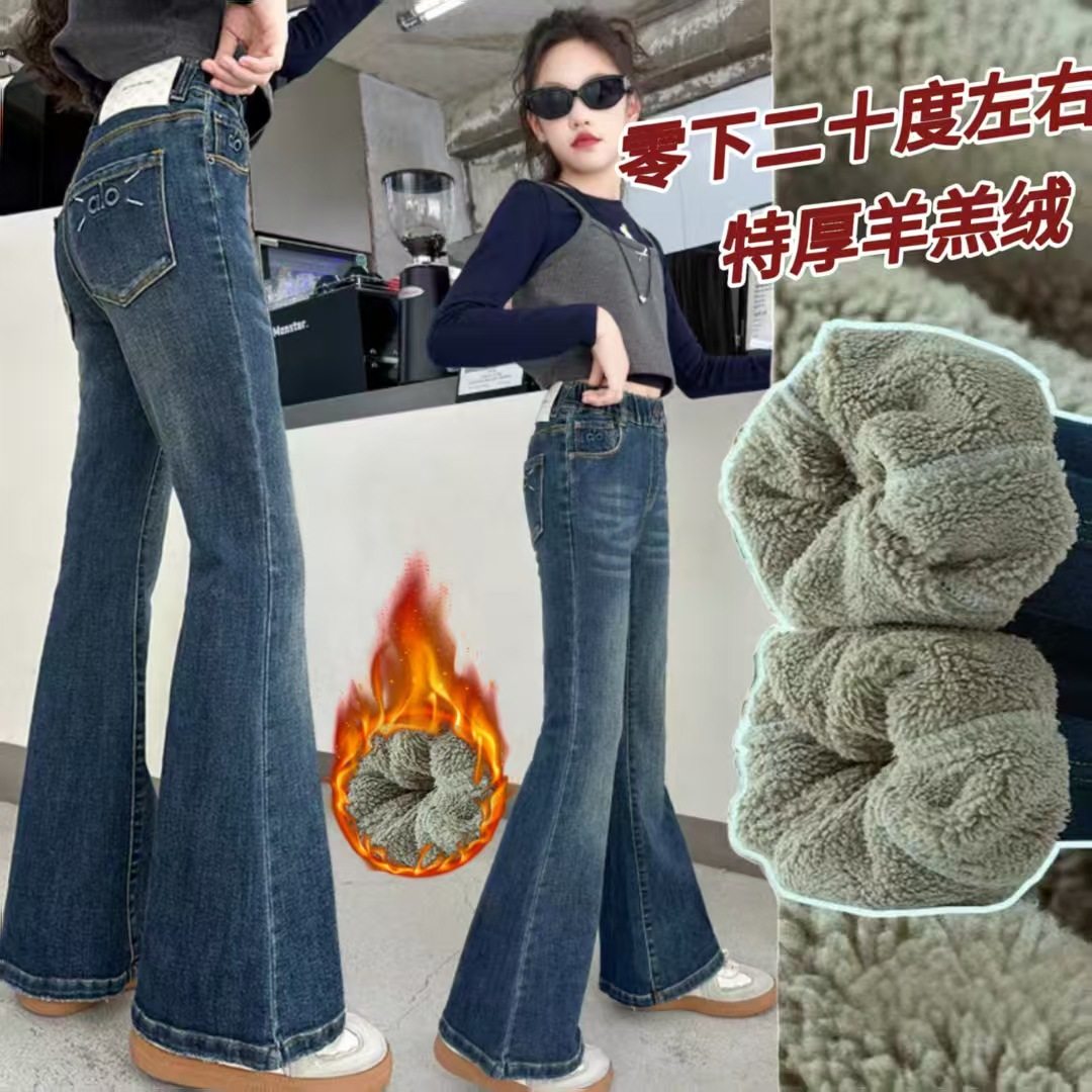 女童加绒裤子冬季一体绒羊羔绒新款冬儿童加厚牛仔裤大童喇叭裤,童装/婴儿装/亲子装,儿童牛仔裤,淘宝优惠券,粉丝福利购,淘宝优惠卷