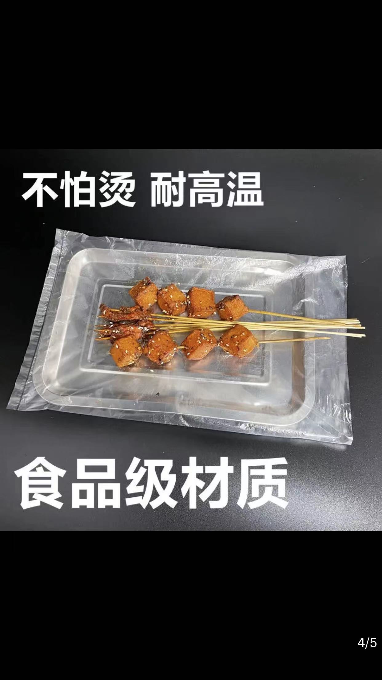 套盤袋蛋糕面包面包透明套盤袋55*85專用防塵防潮食品包裝袋