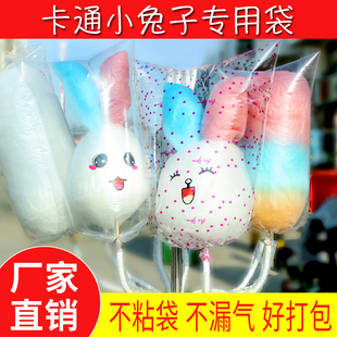 棉花糖打包袋子花式棉花糖包装袋 透明袋商用大号棉花糖塑料袋