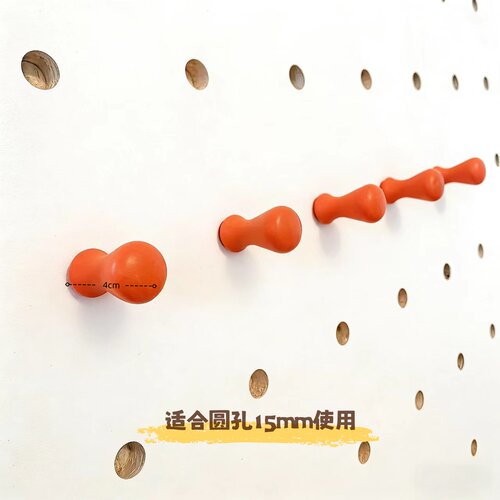 实木洞洞板孔径墙面装饰挂衣钩收