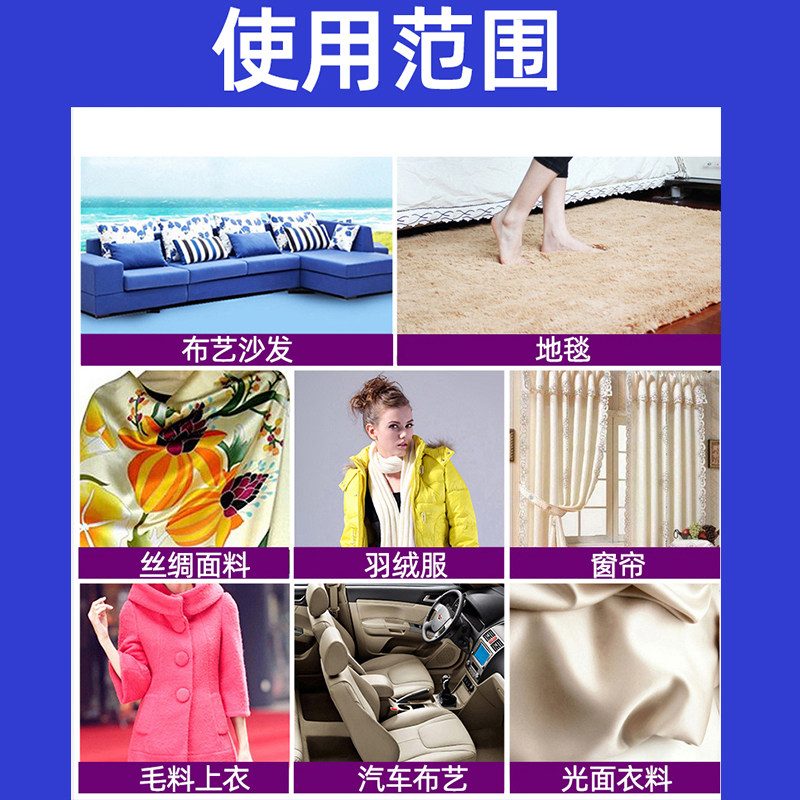 패브릭 소파 청소 벨벳 의자 청소 카펫 세척 매트리스 유물 패브릭 가구 드라이 클리닝 스프레이 클리너