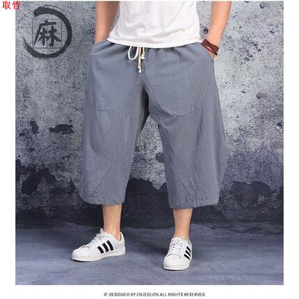 夏季薄款亚麻七分裤男士加肥加大码宽松哈伦裤胖子棉麻休闲7分裤