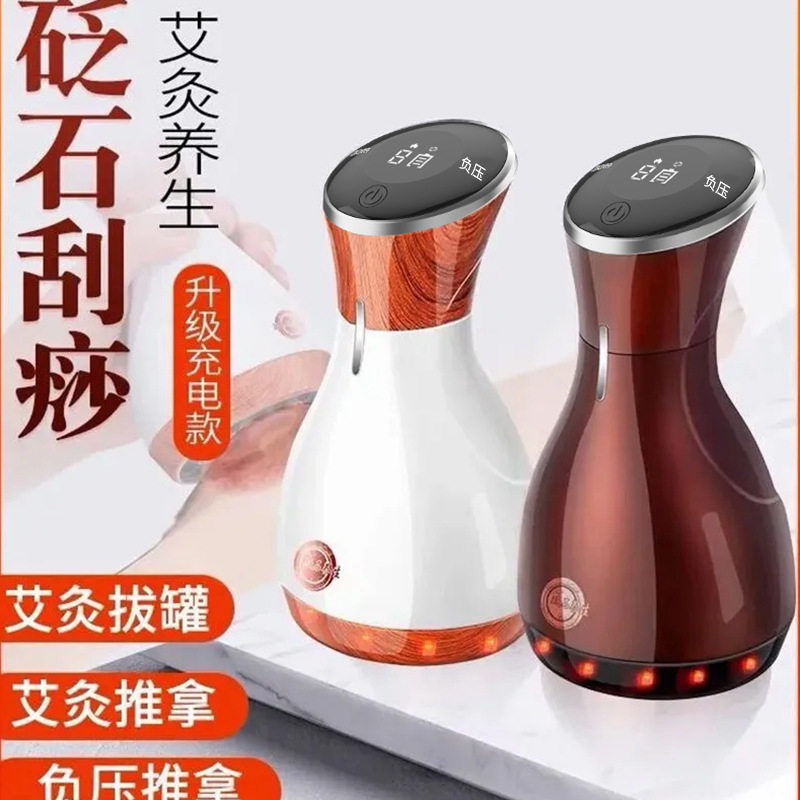 无线电动砭石刮痧仪器红外理疗温灸仪美容院厂家电加热热疗