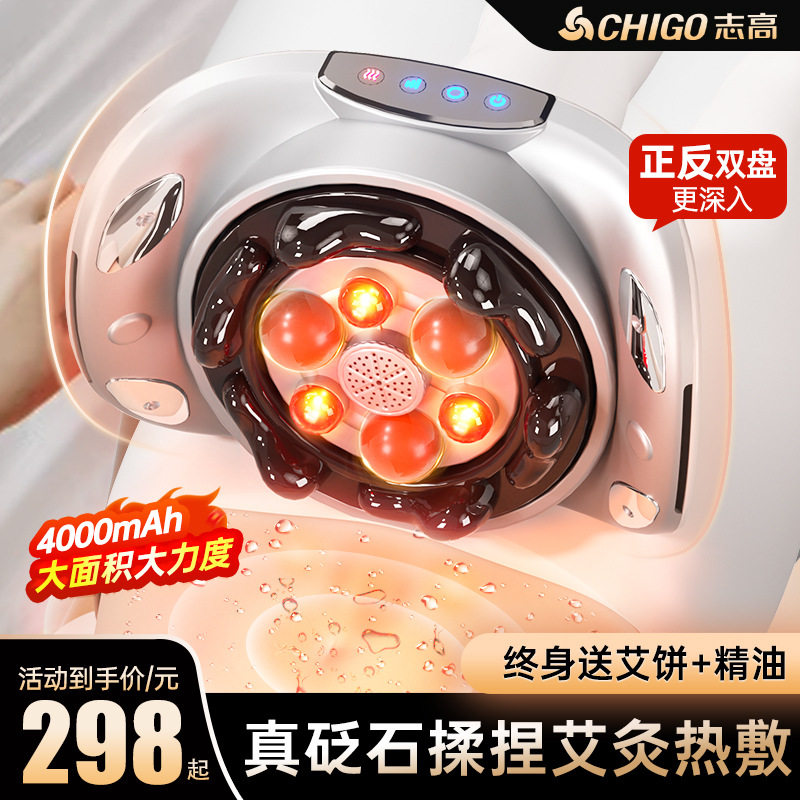 志高新款天然大砭石腹部揉腹仪按摩器自动加热揉肚子艾矾石小腹,腹部按摩器/揉腹仪,淘宝优惠券,粉丝福利购,淘宝优惠卷
