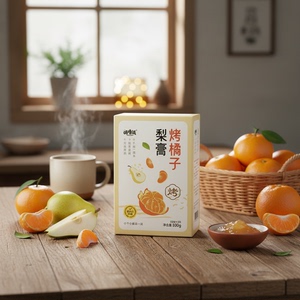 [包装升级]咕噜派烤橘子梨膏