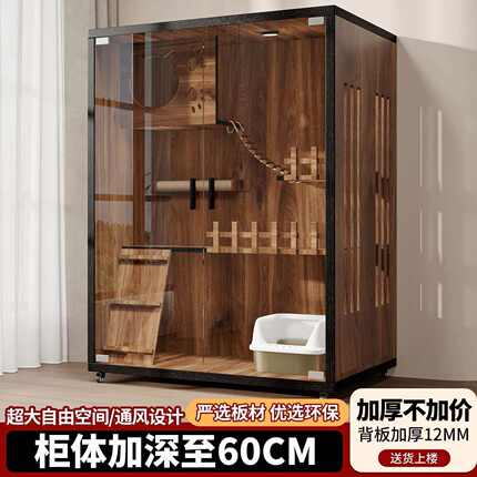 猫笼别墅超大自由空间家用猫笼子室内两层带猫咪豪华猫舍实木猫屋
