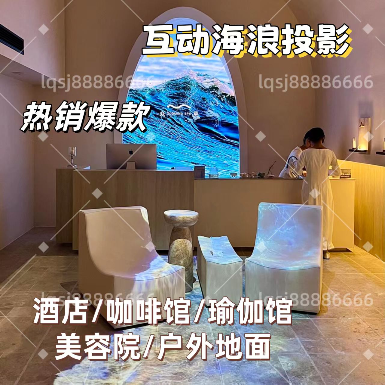 全息投影仪硬件融合器