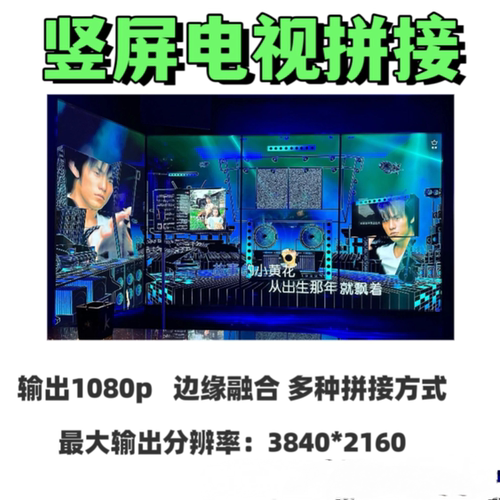 激光投影竖屏电视纯K竖屏电视KTV