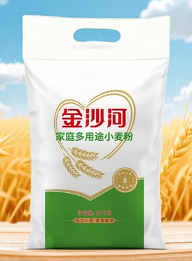 金沙河多用途面粉20斤家用中筋小麦粉通用包子馒头饺子食用粉50斤
