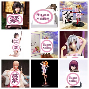 精致多款国产手办精致盒装蜜美兔女郎胡川克里斯机箱摆件收藏玩具