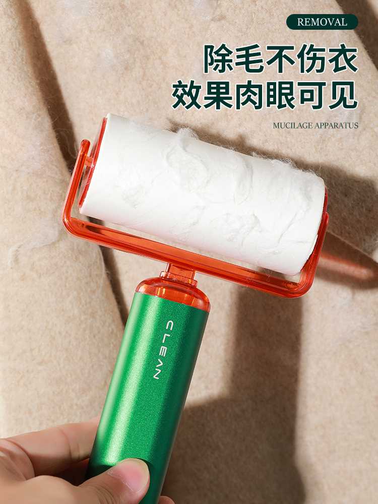 粘毛器可撕式滚筒毡滚刷沾毛神器卷纸除毛衣服去黏毛刷衣物替换纸