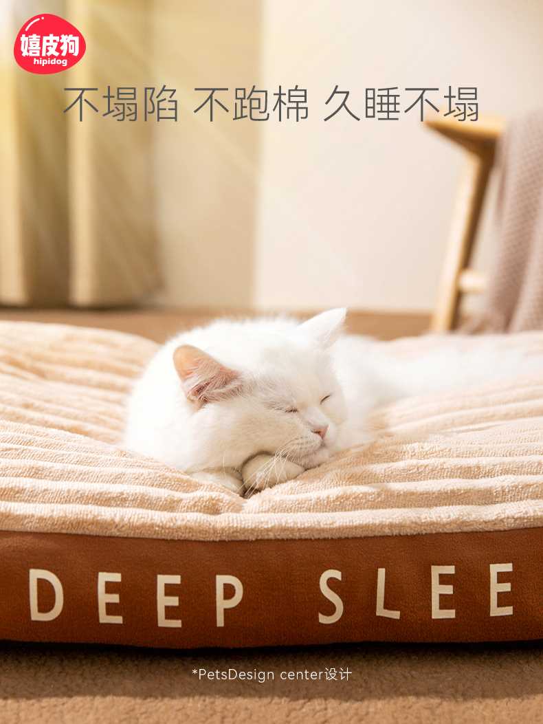 猫窝冬季保暖猫垫子睡觉用可拆洗睡垫四季通用猫咪床冬天宠物狗窝