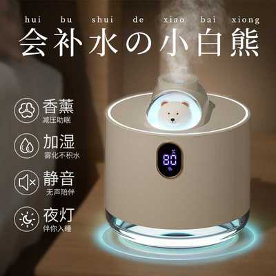 空气加湿器家用卧室静音大雾量小型迷你办公室桌面孕妇婴幼儿学生