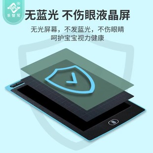 田字格液晶手写板儿童写字板幼儿园宝宝益智练字练习计算涂鸦画板