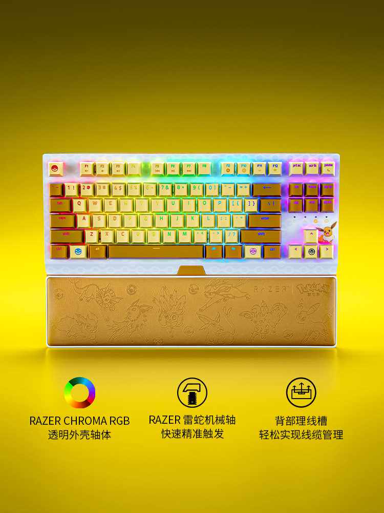 razer雷蛇宝可梦皮卡丘伊布款黑寡妇蜘蛛v3竞技版rgb绿轴机械键盘