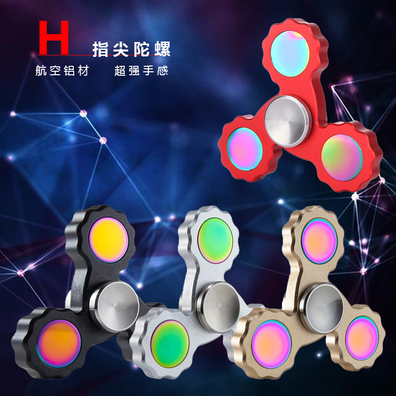 齿轮太阳花镜面指尖陀螺解压玩具