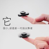 指尖陀螺edc金属质感儿童手指解闷玩具男女网红解减压黑科技神器