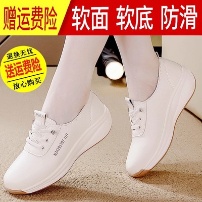 坡跟小白鞋女2025秋季新款女鞋百搭通勤舒适软底运动中年妈妈单鞋