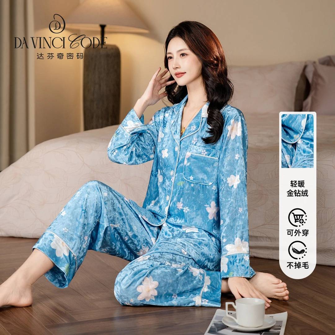 达芬奇密码2026新款金丝绒睡衣女长袖长裤秋冬家居服套装保暖